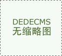 现行无效的各类食物出产许可审查细则汇