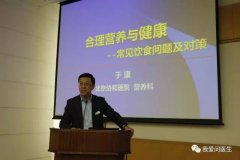 【健康中国行】于康：别傻了不吃从食减不了肥