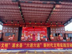 科普润 科技闹元宵｜浠水县科协走进洗马镇开展