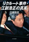 <b>夏维怯：处所自治取日本间事权及收入义务</b>